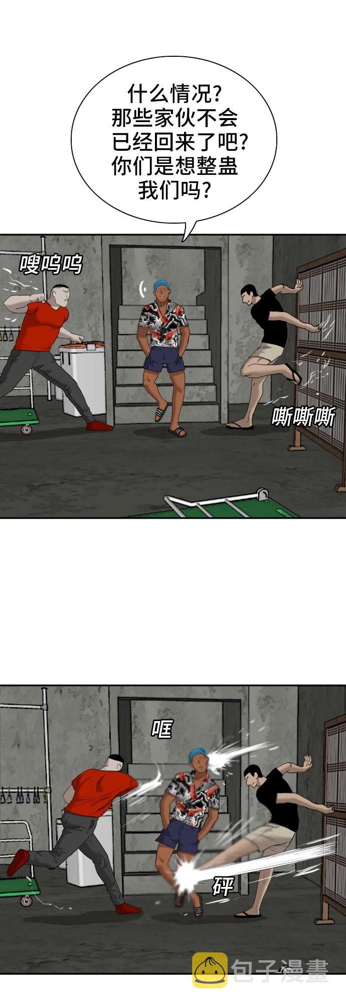 第57话17