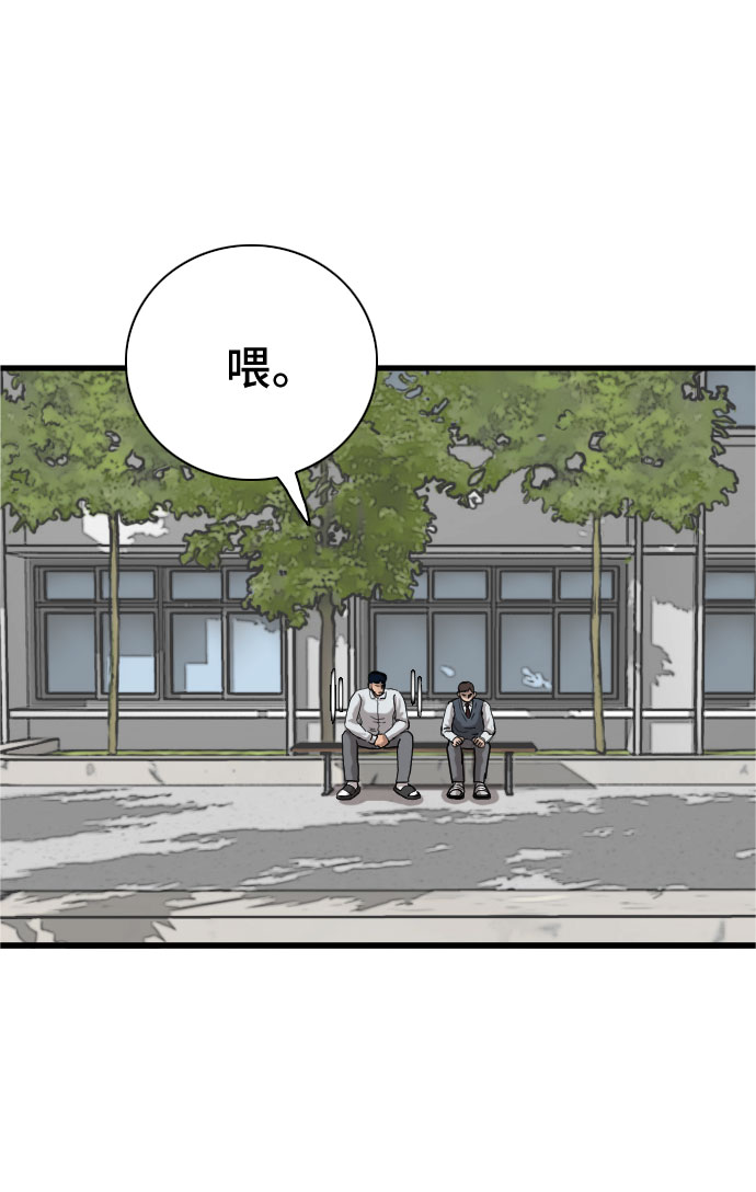 第20话9