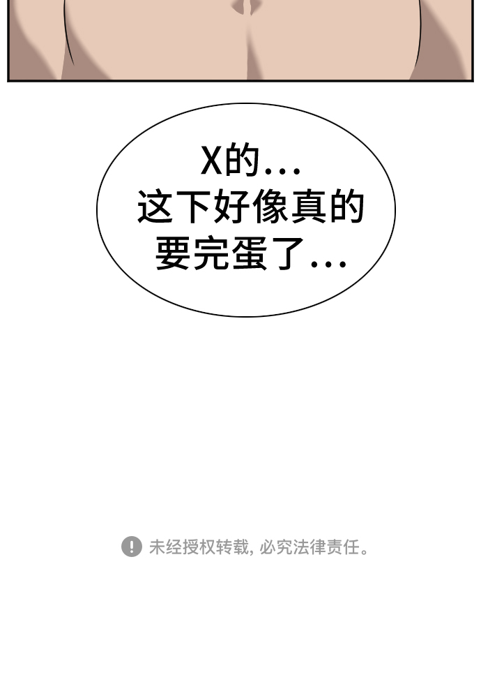 第38话69