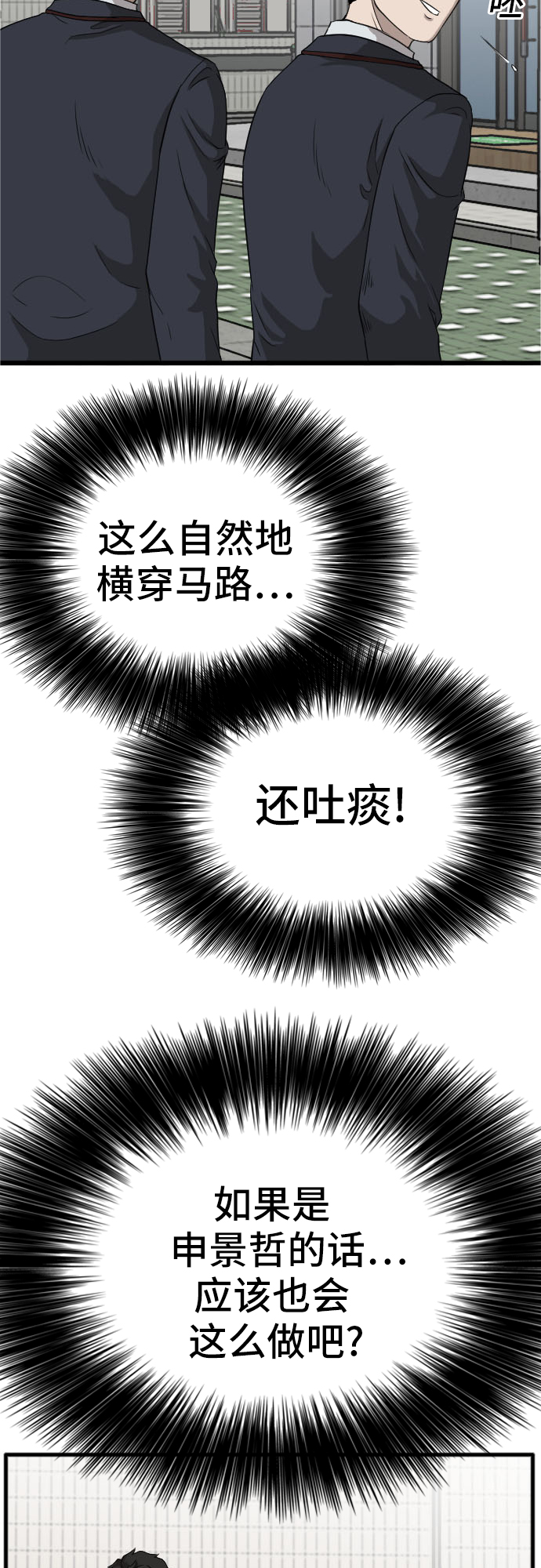 第5话50