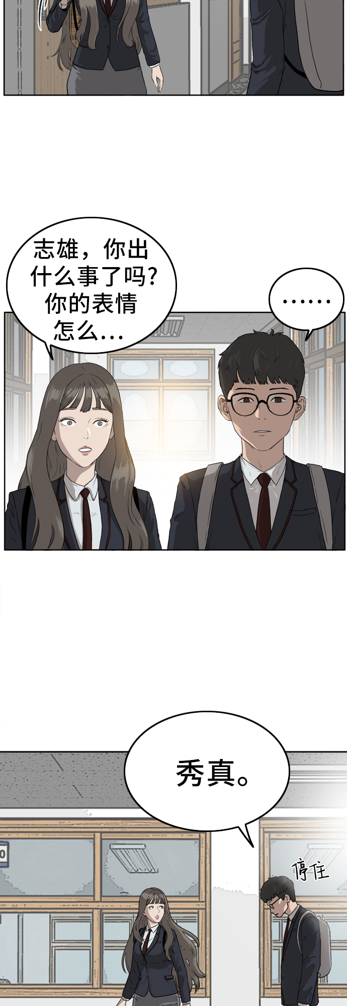 第1话53
