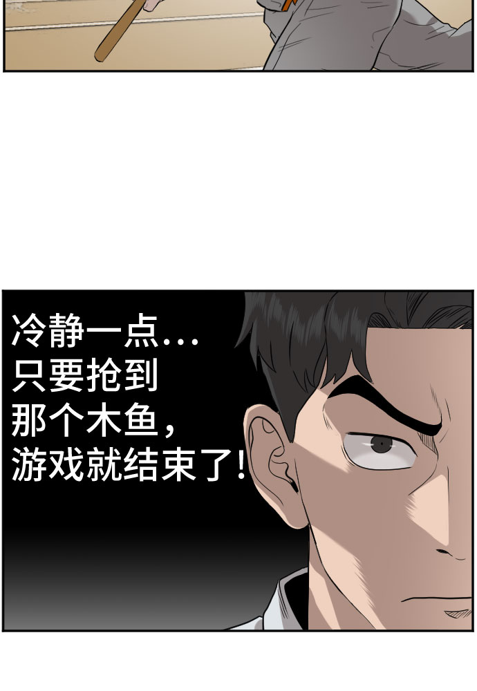 第80话15