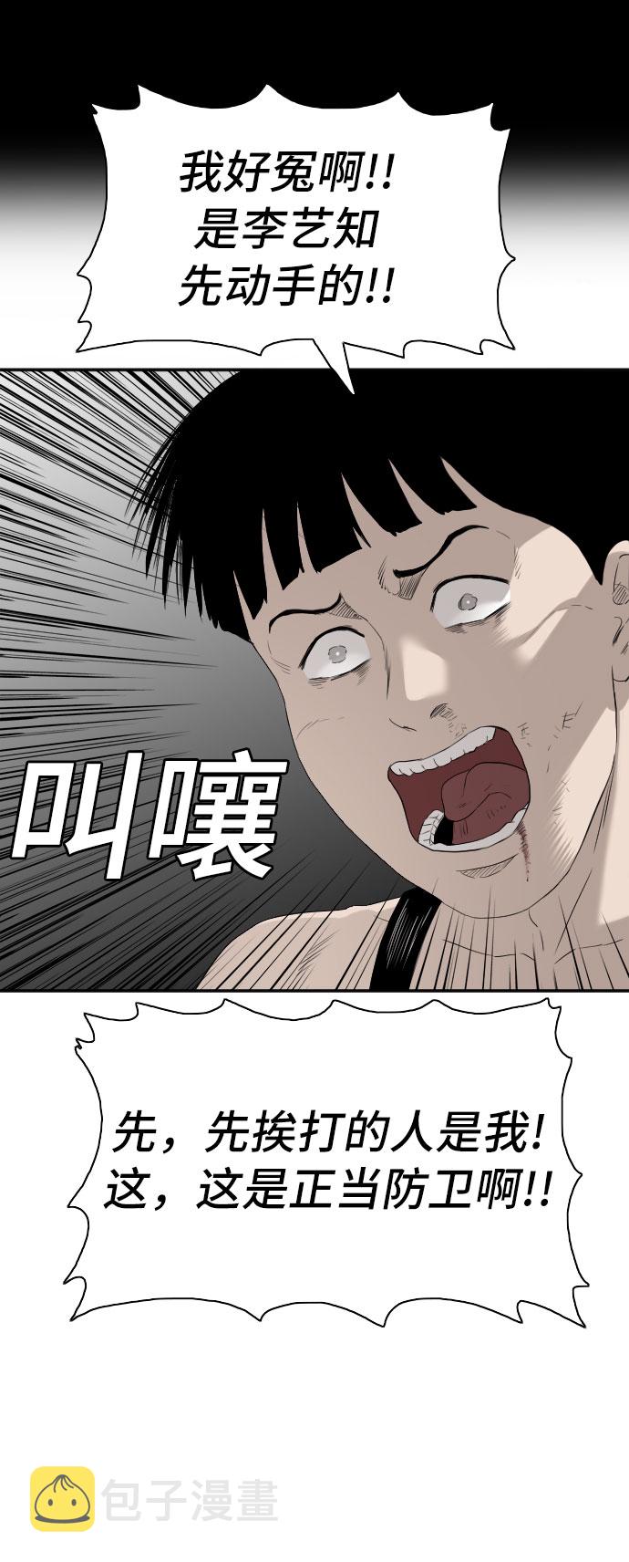 第95话43