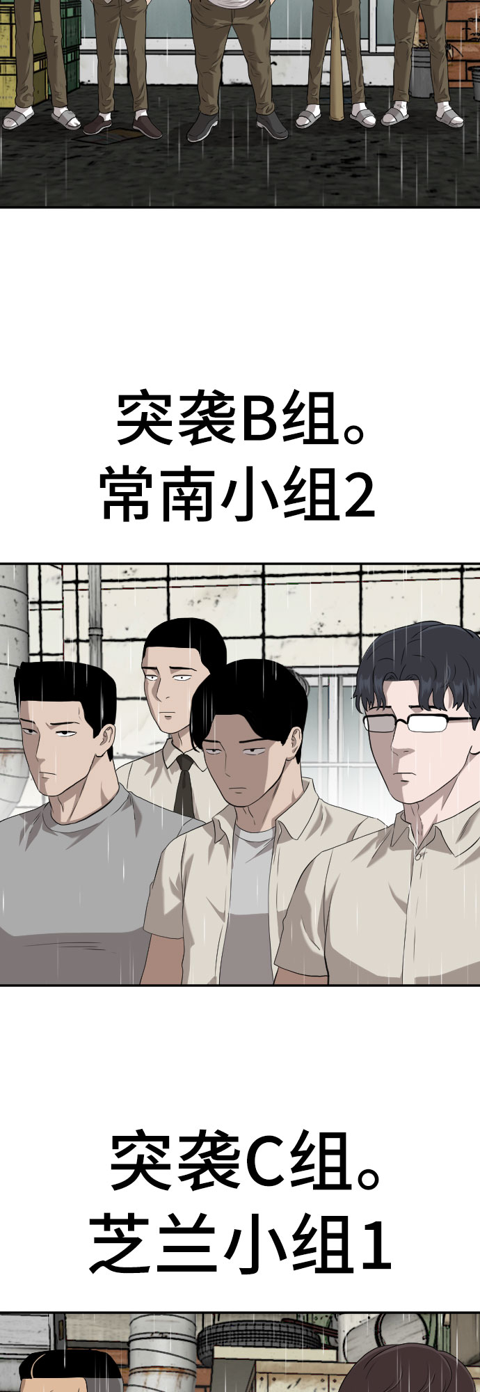 第105话63