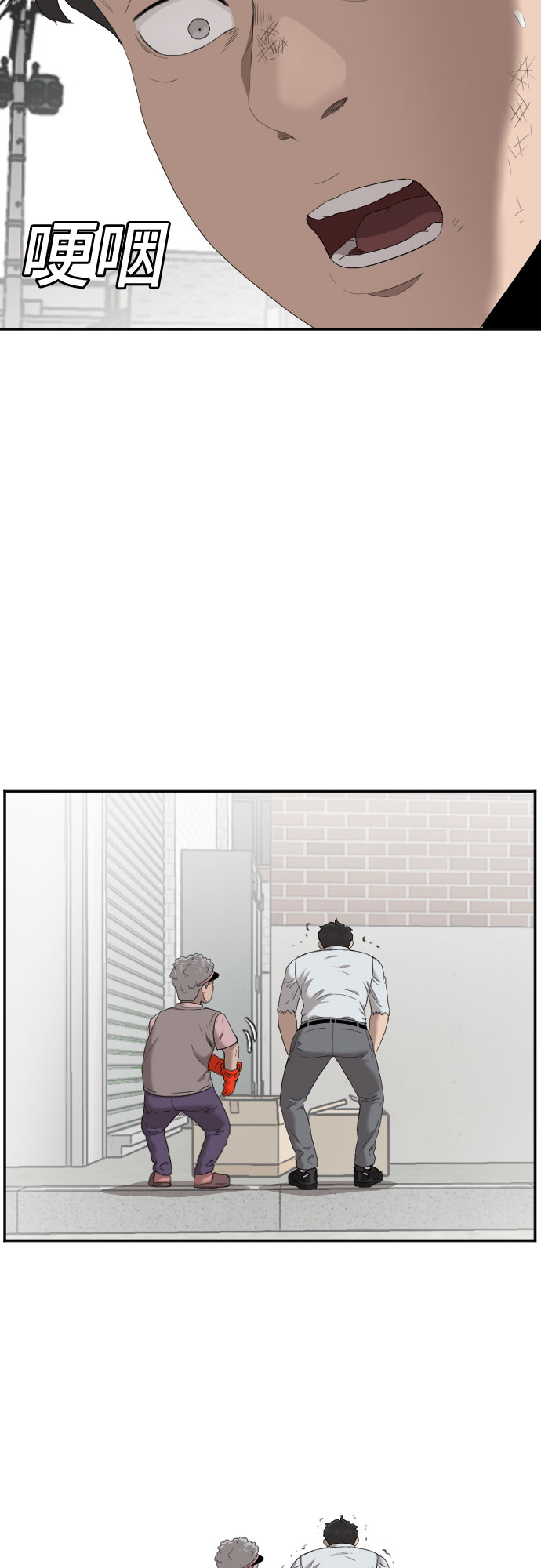 第58话56
