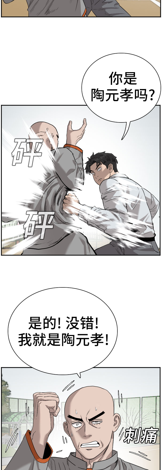 第79话55