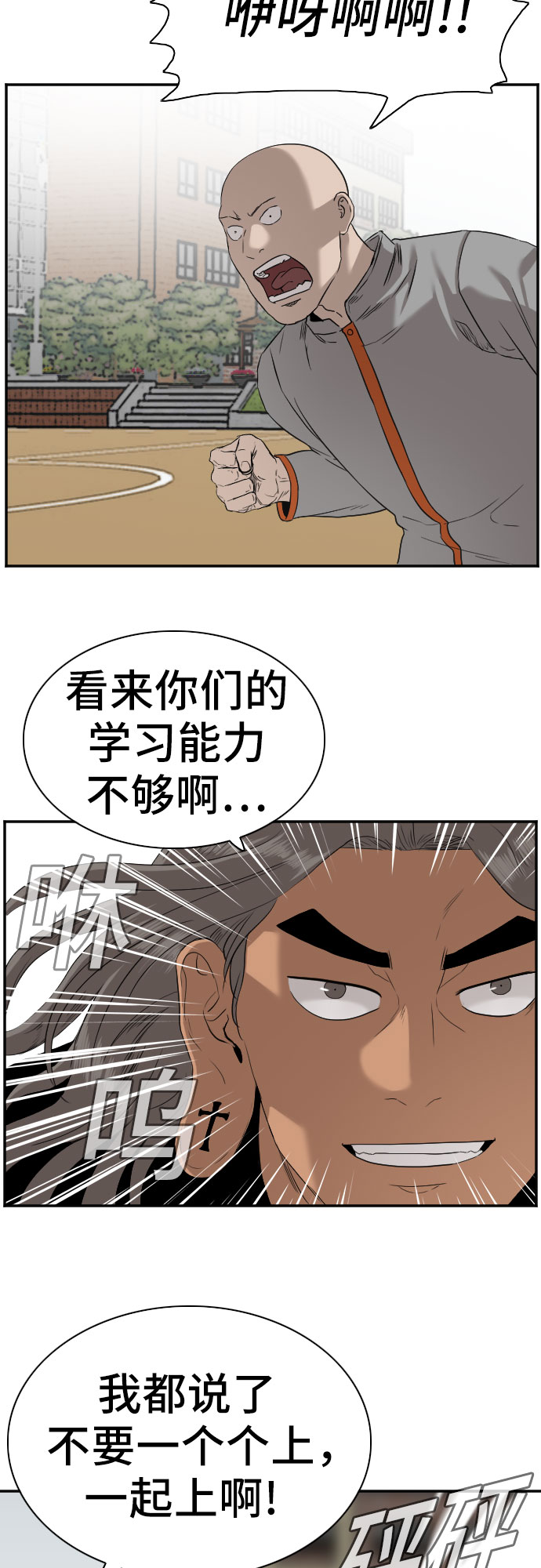 第78话30