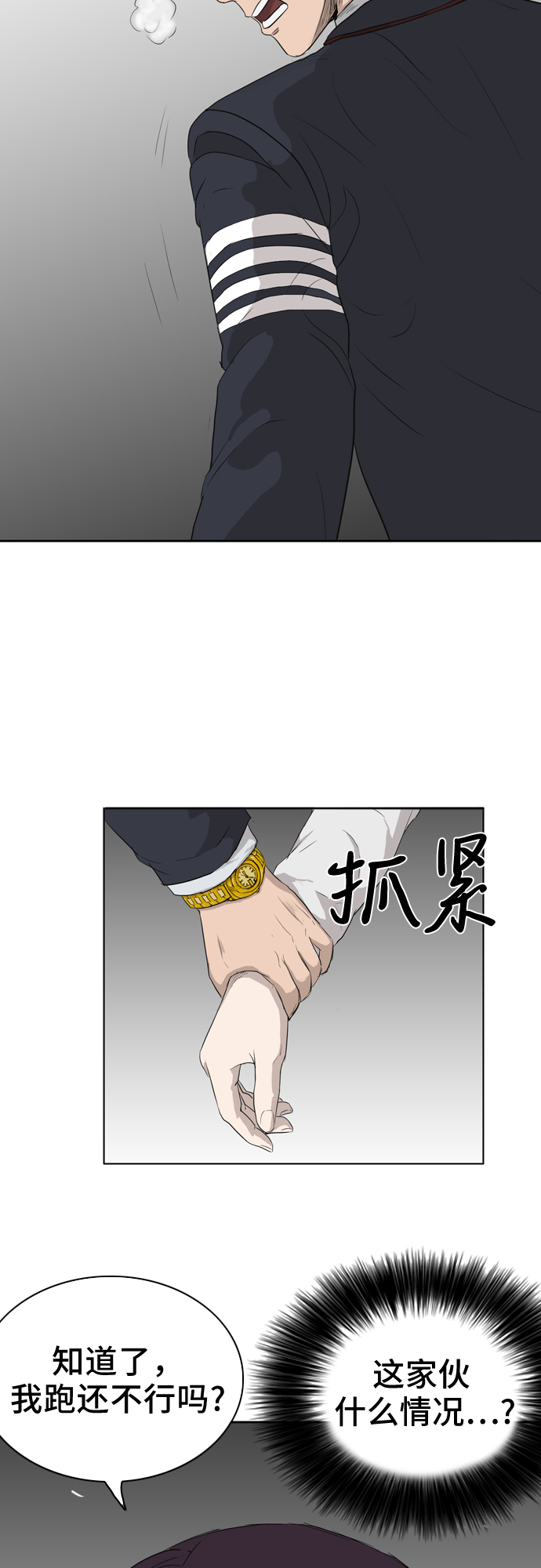 第2话109