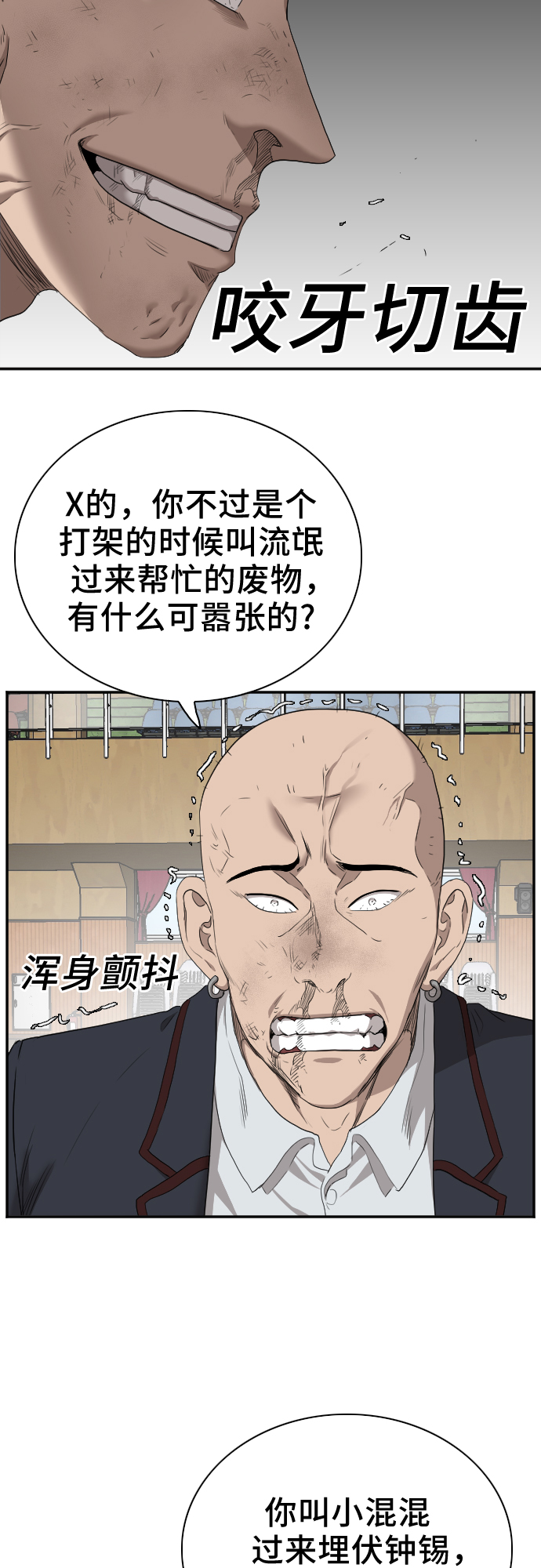 第24话59