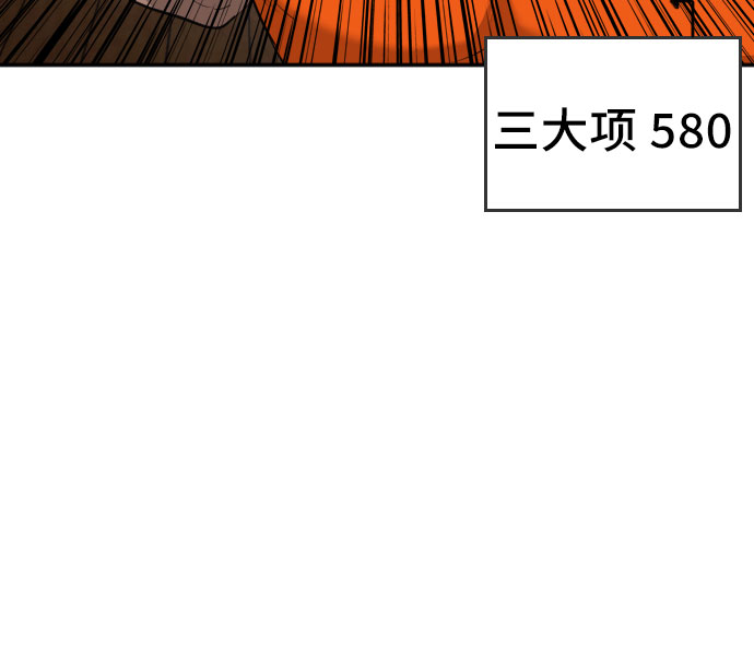 第107话61