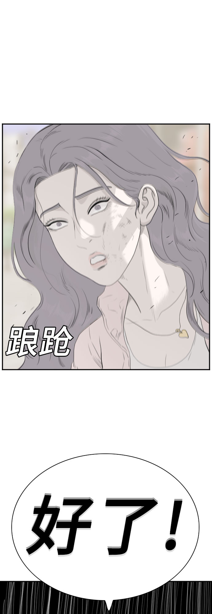 第93话61