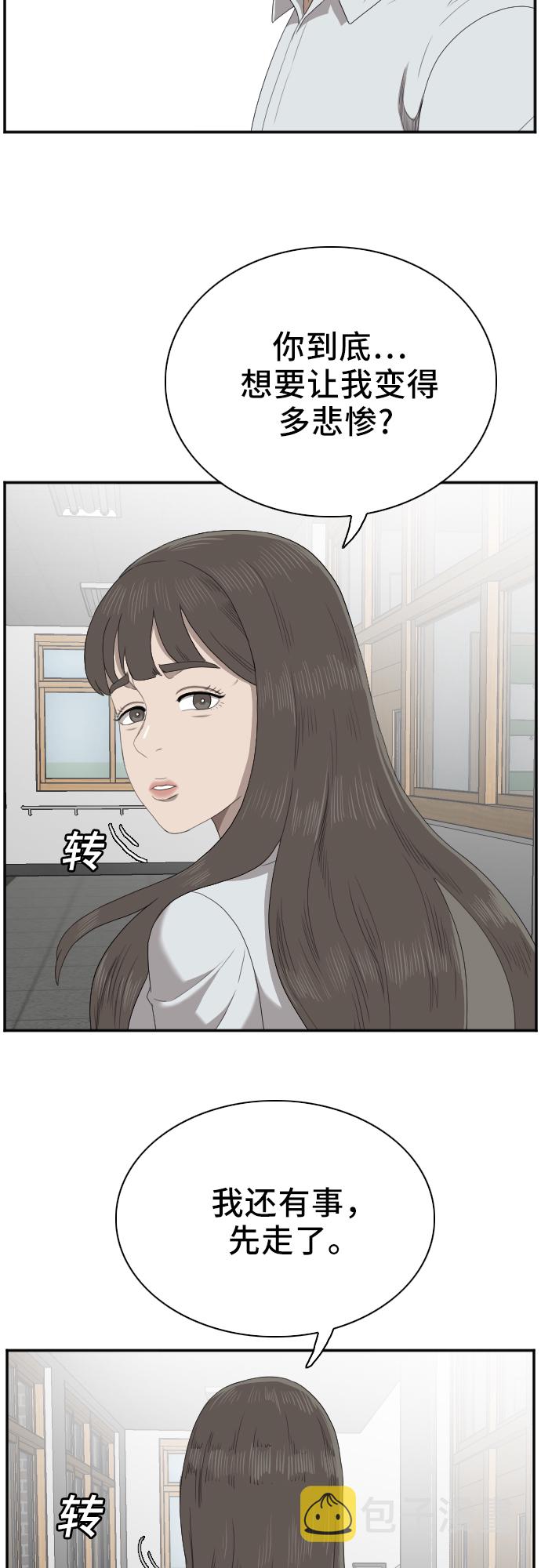 第46话37