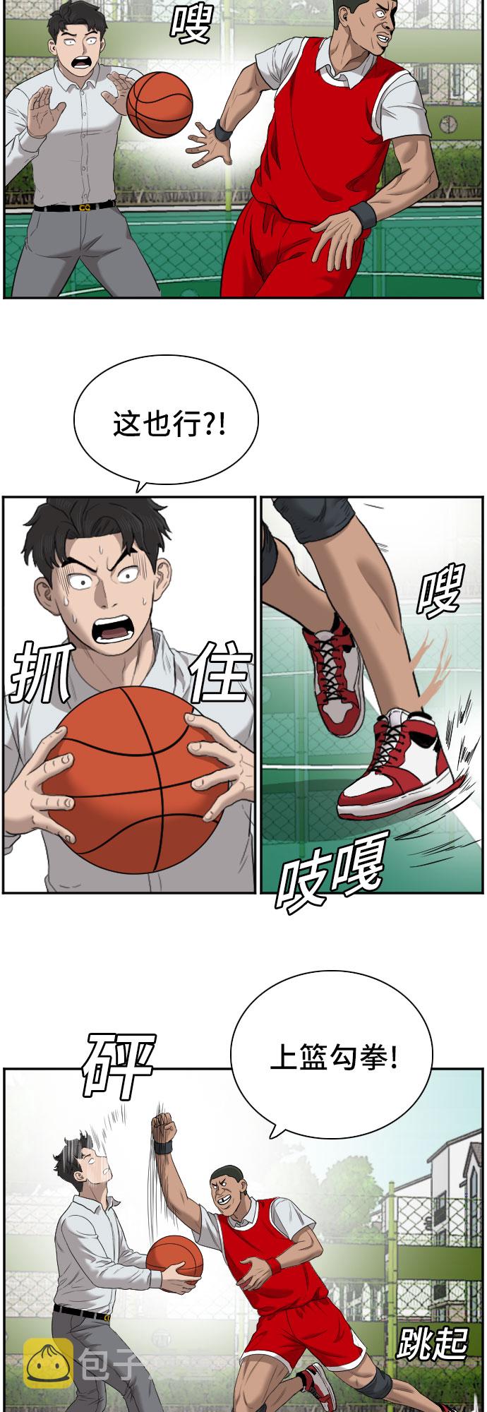 第49话45