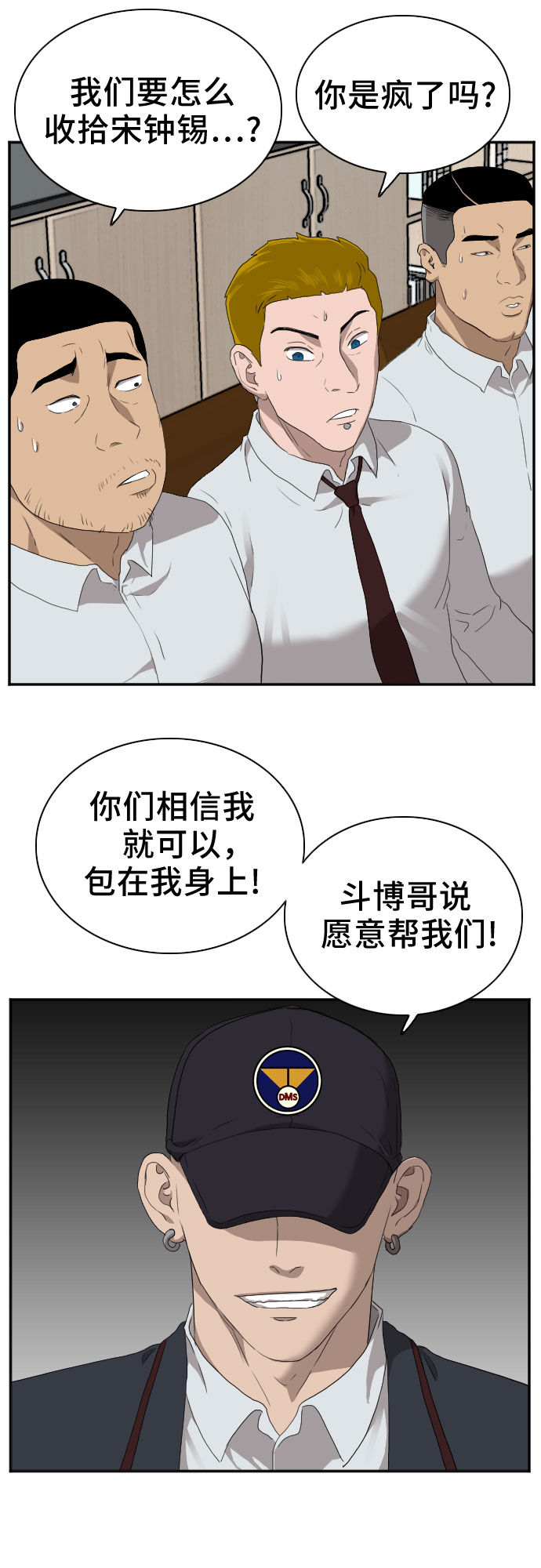 第22话67