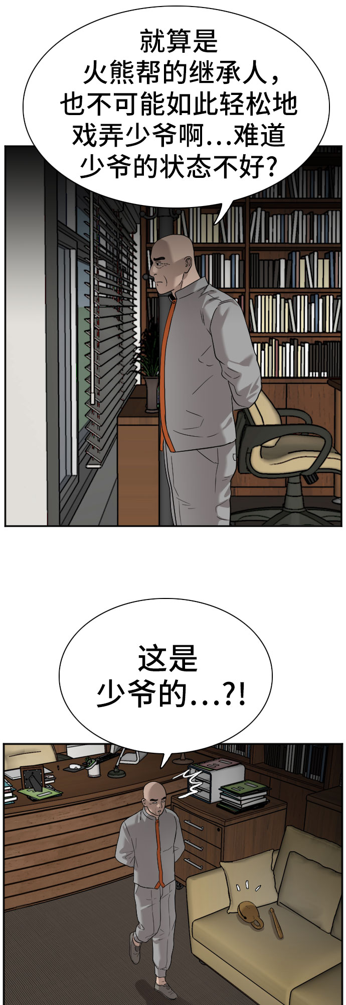 第79话60