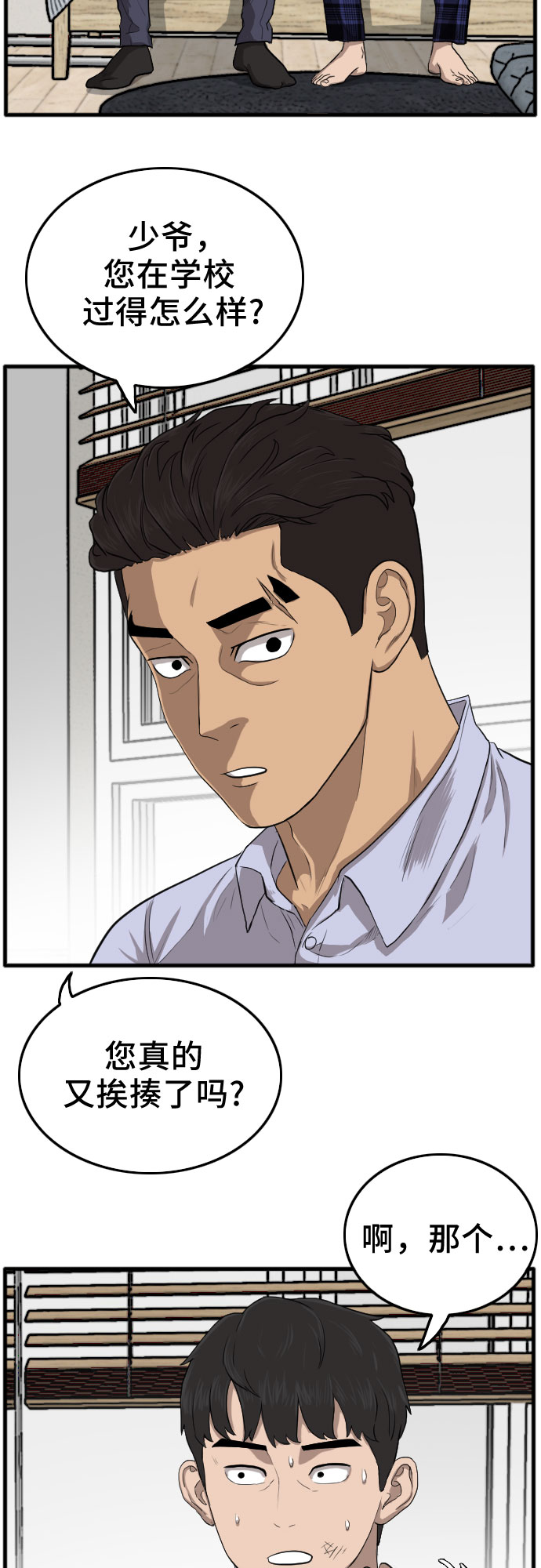 第12话55