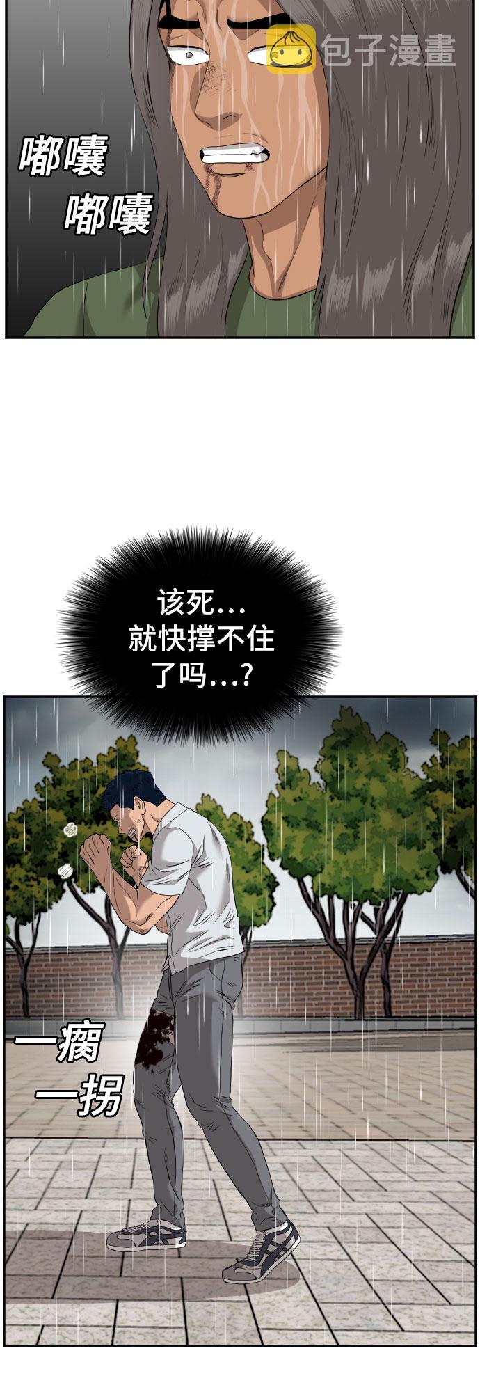 第113话36