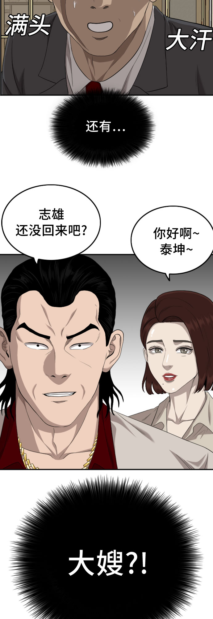 第118话2
