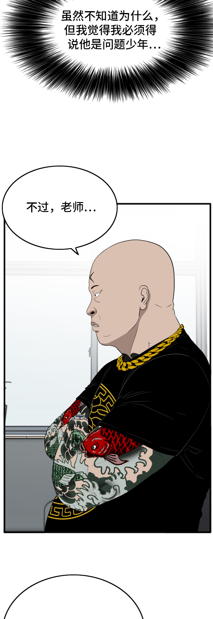 第7话67