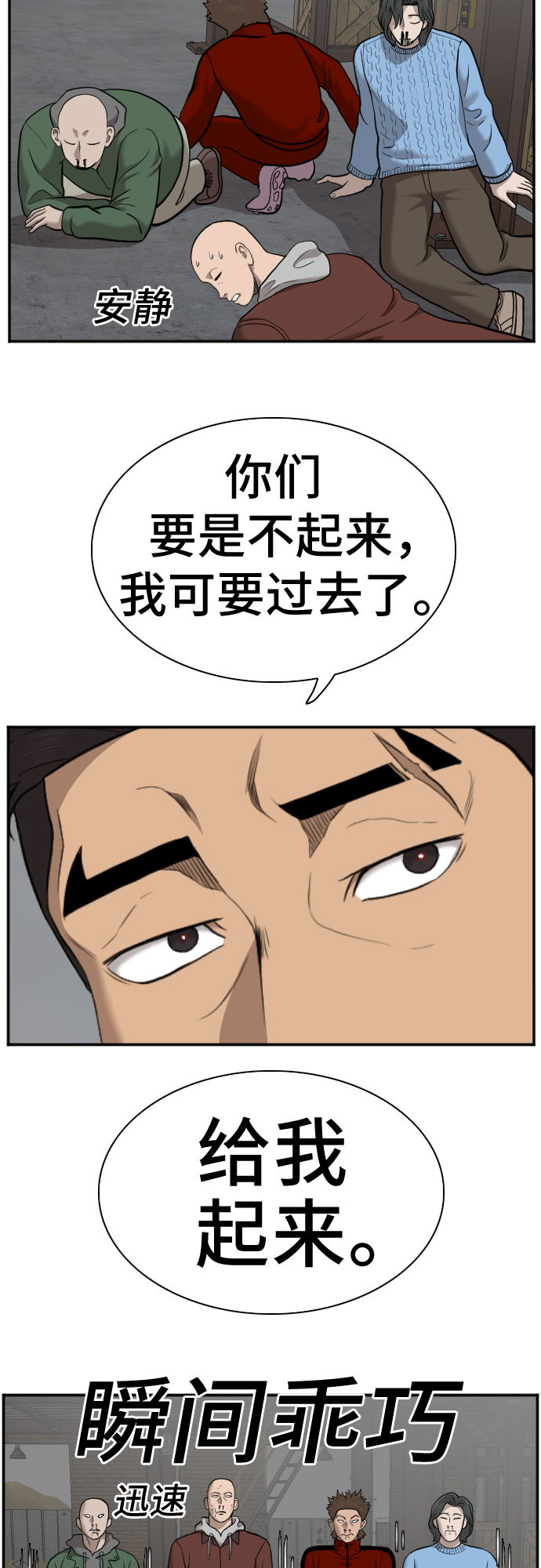 第36话32