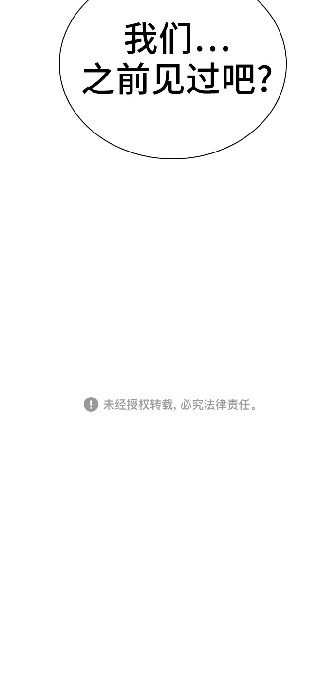第68话70