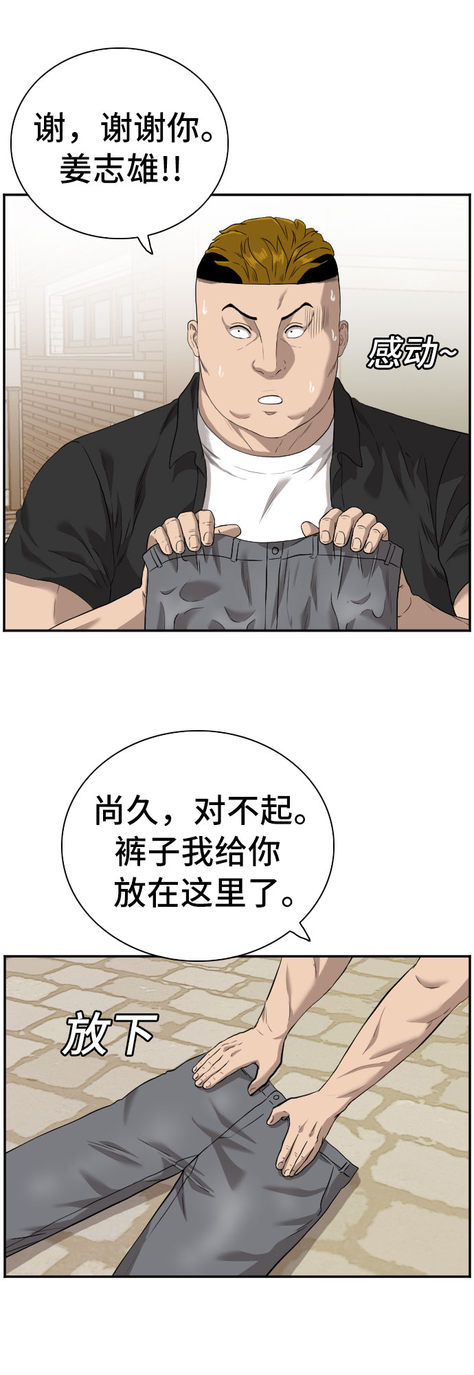 第96话9