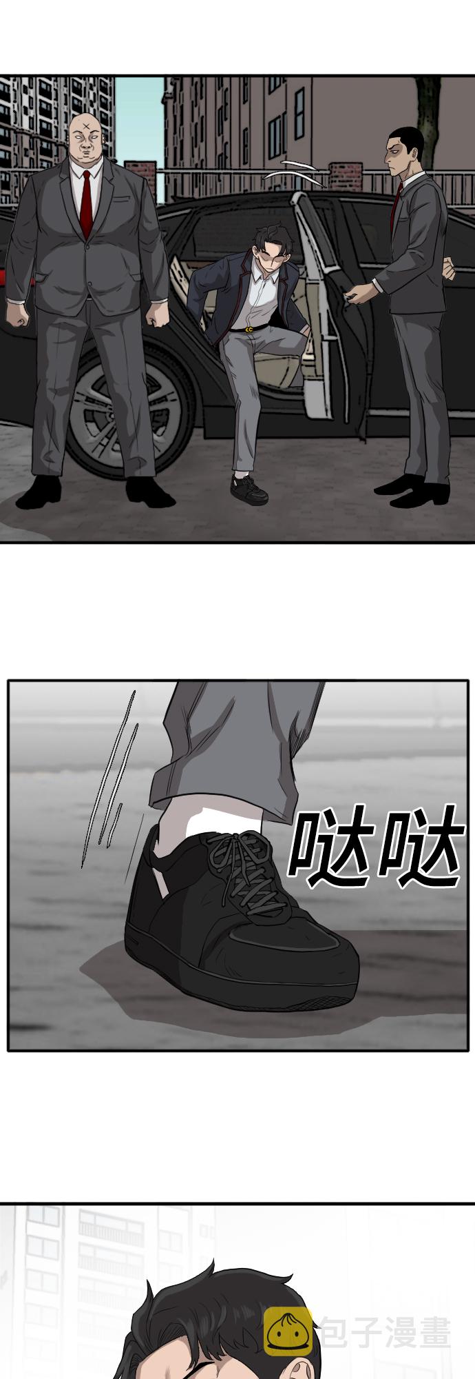 第17话72