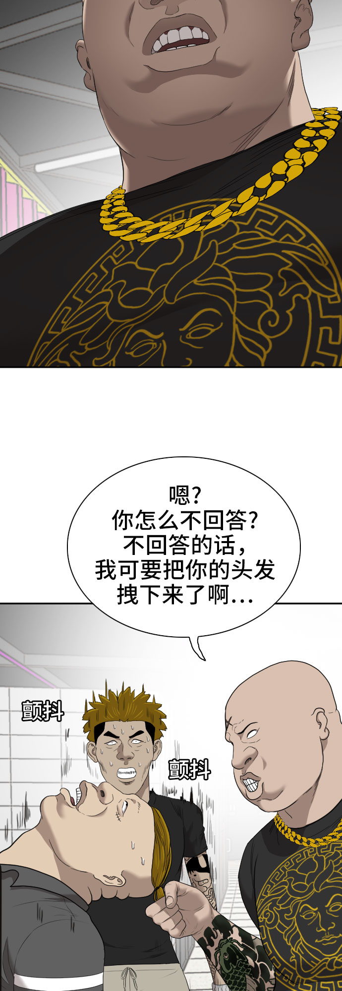 第56话22