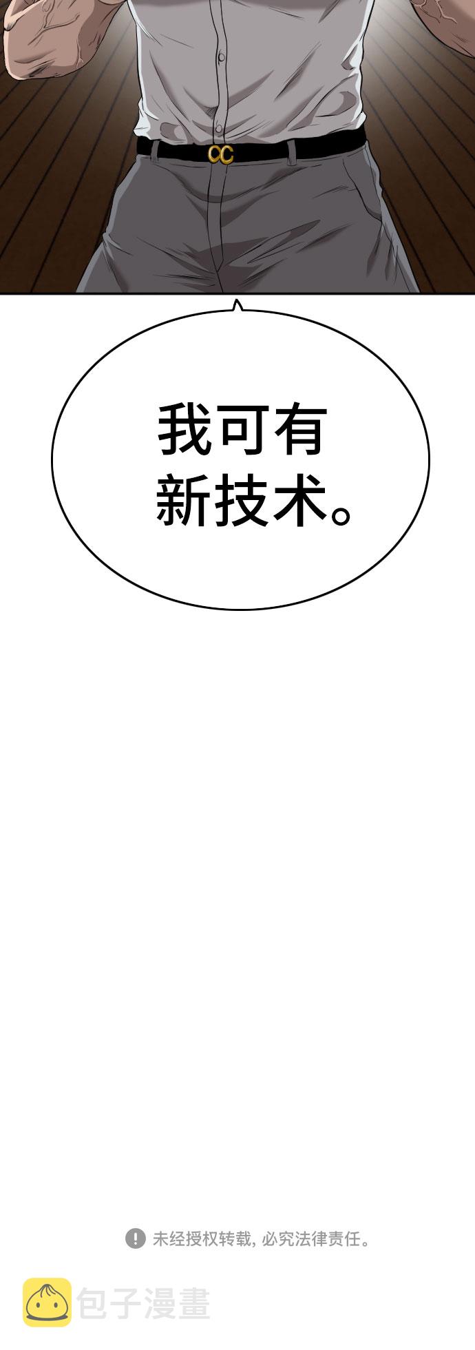 第107话67