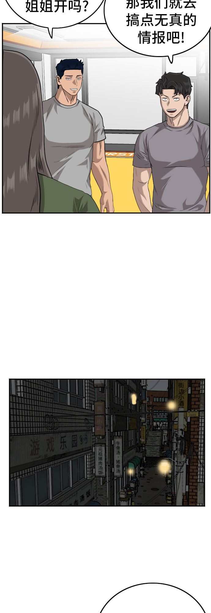 第103话59
