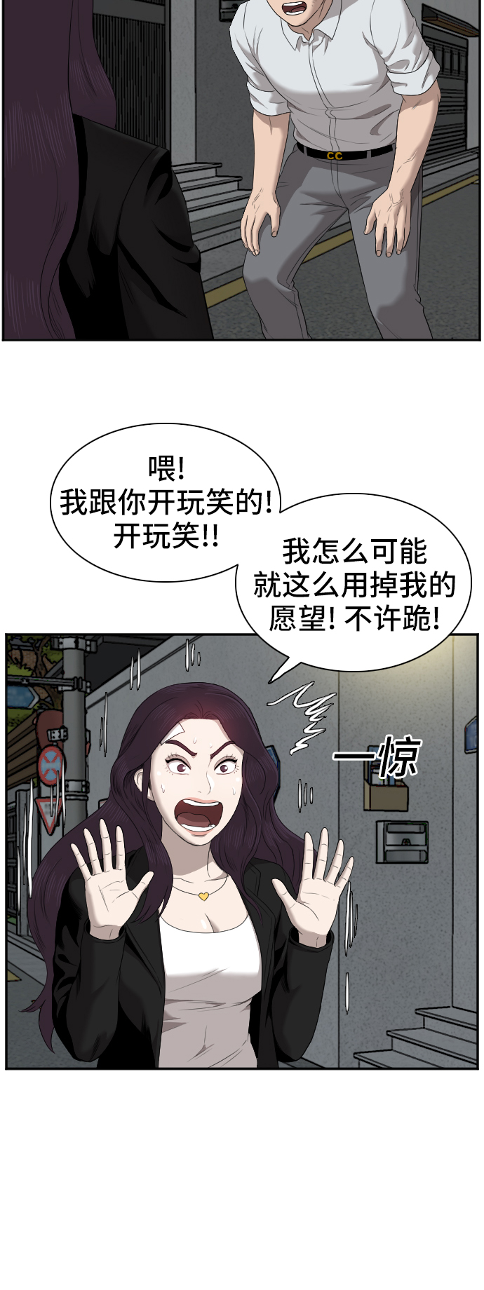 第40话45