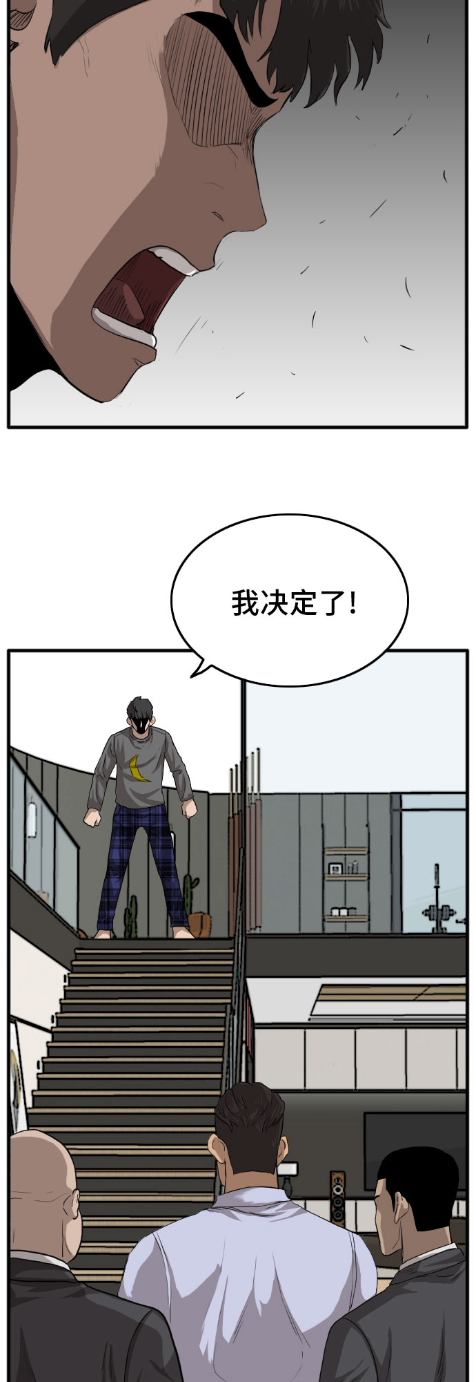 第12话76
