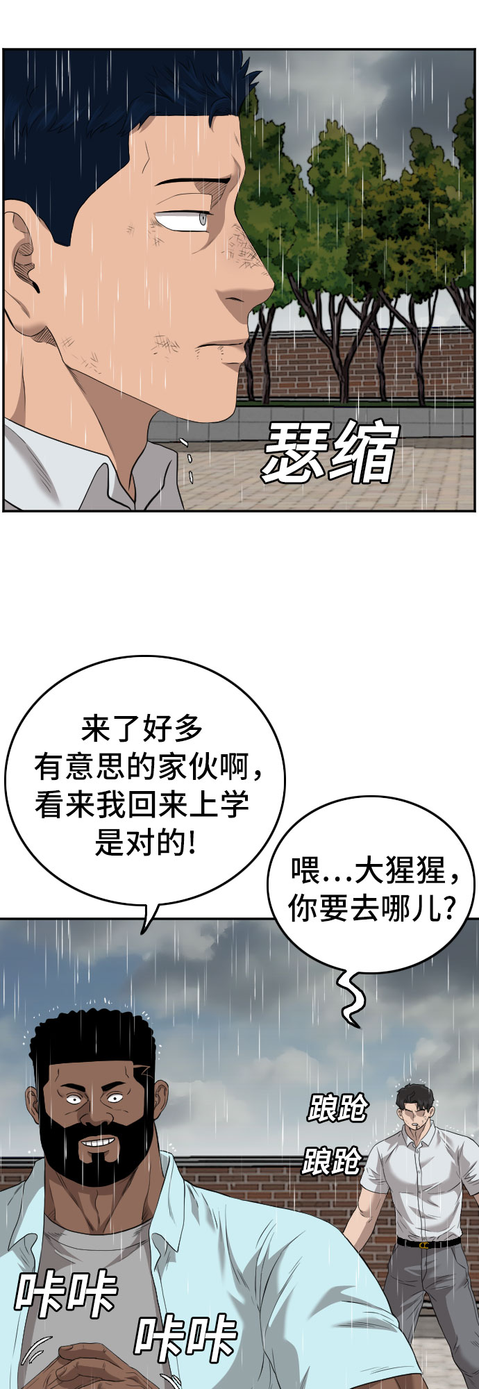 第112话26