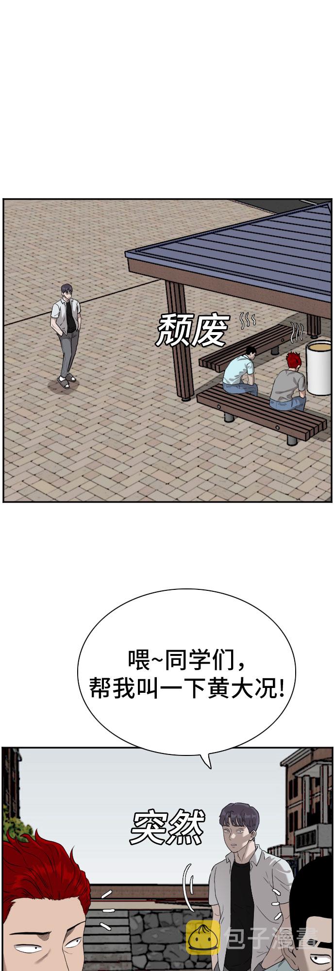 第88话33