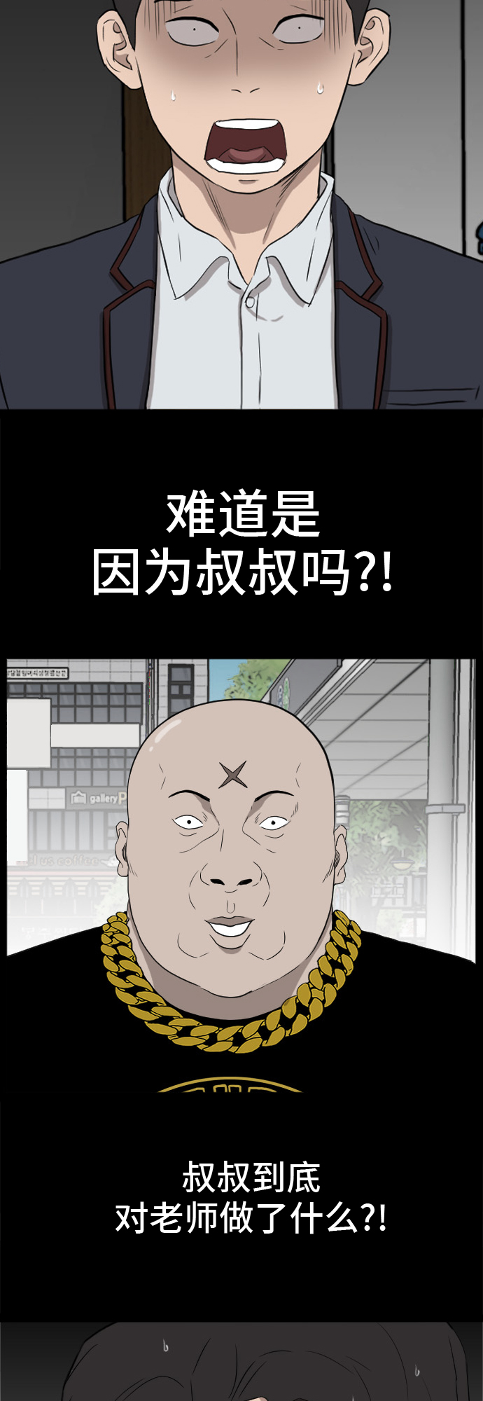 第8话31