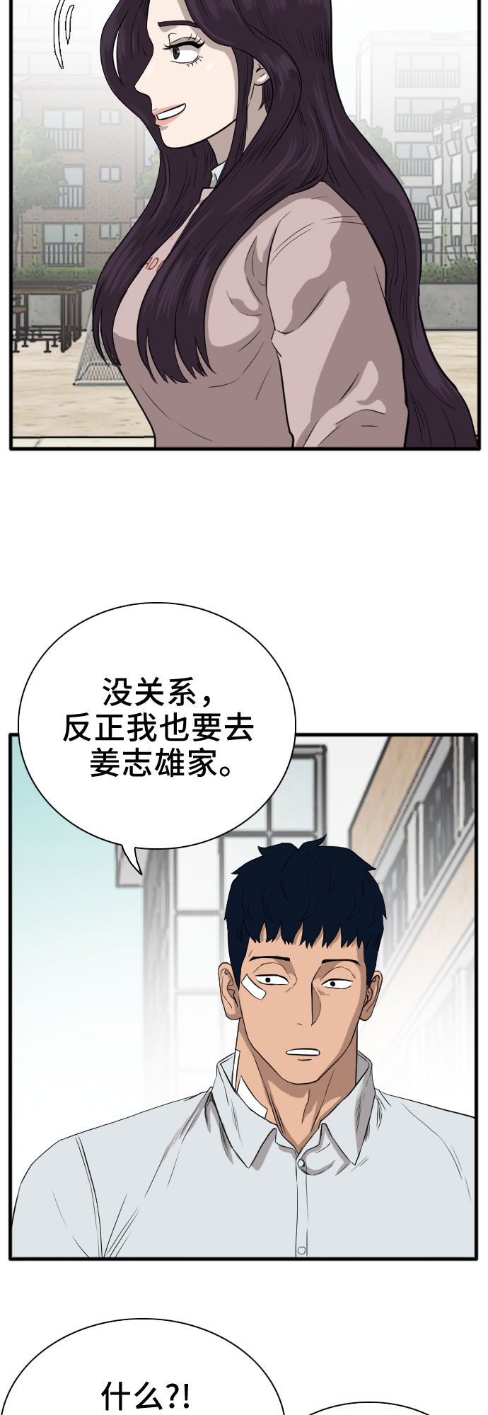 第15话56