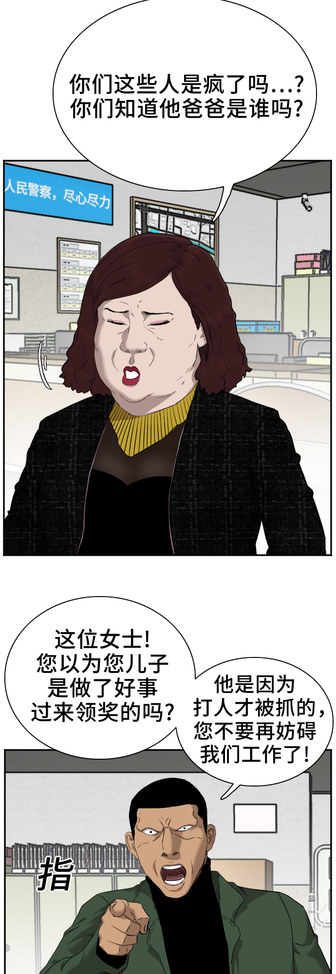 第39话13