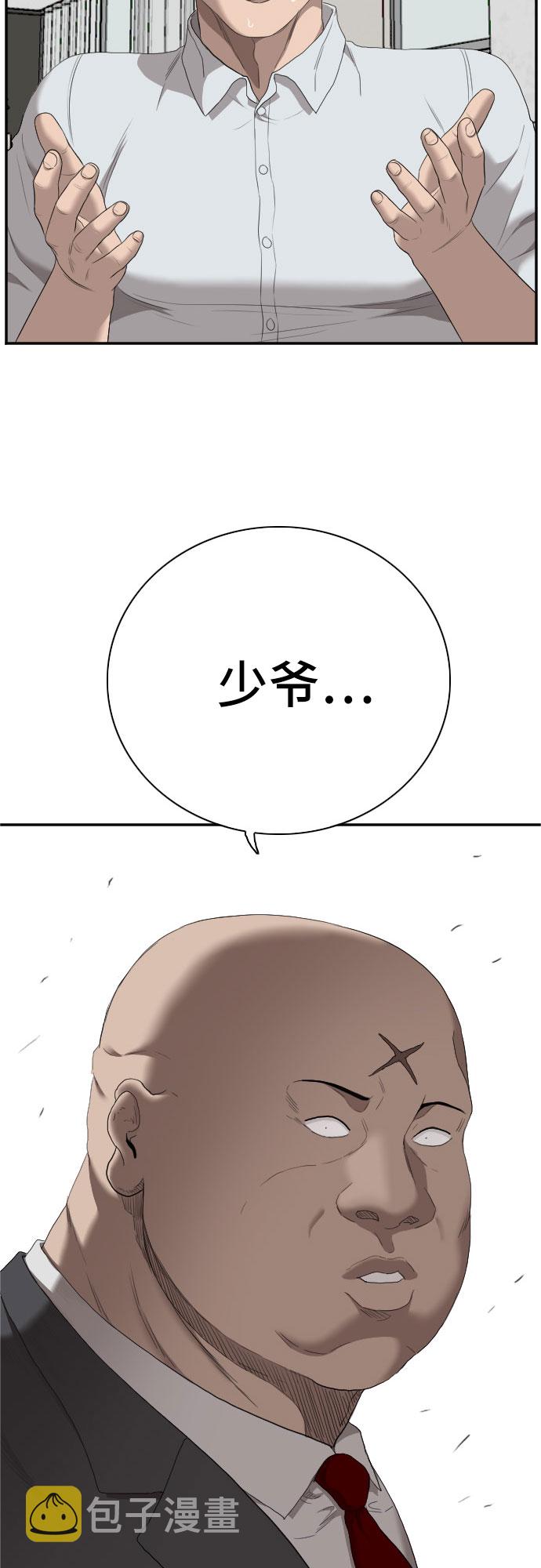 第61话1