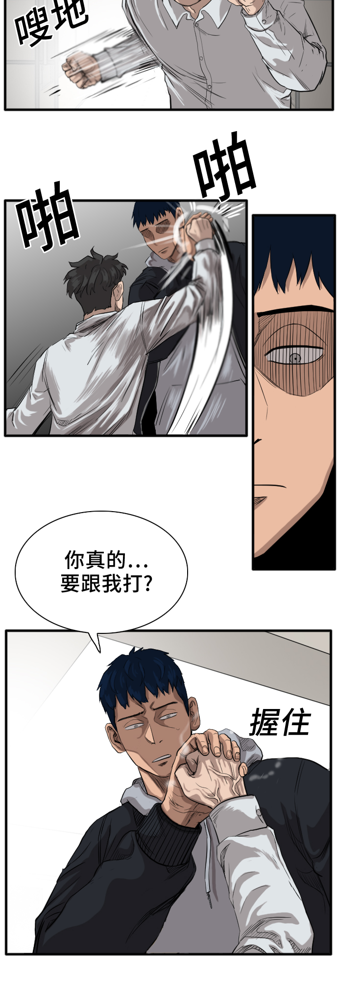 第14话86
