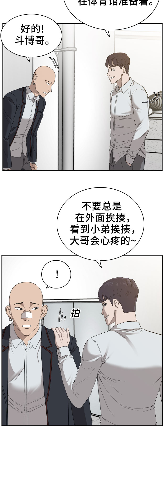第22话57