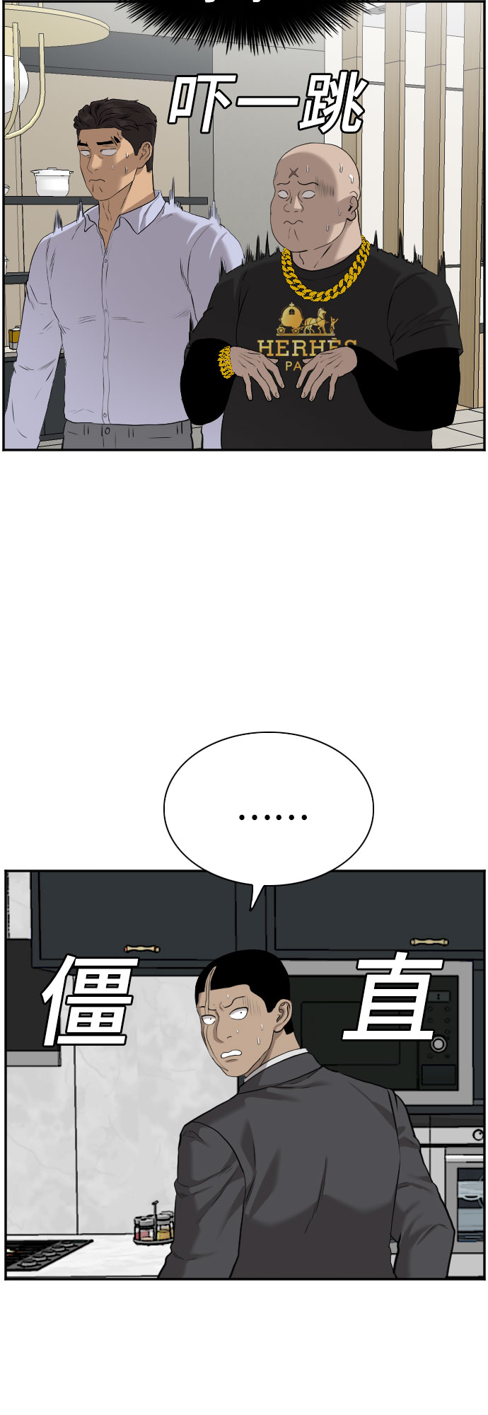 第84话37