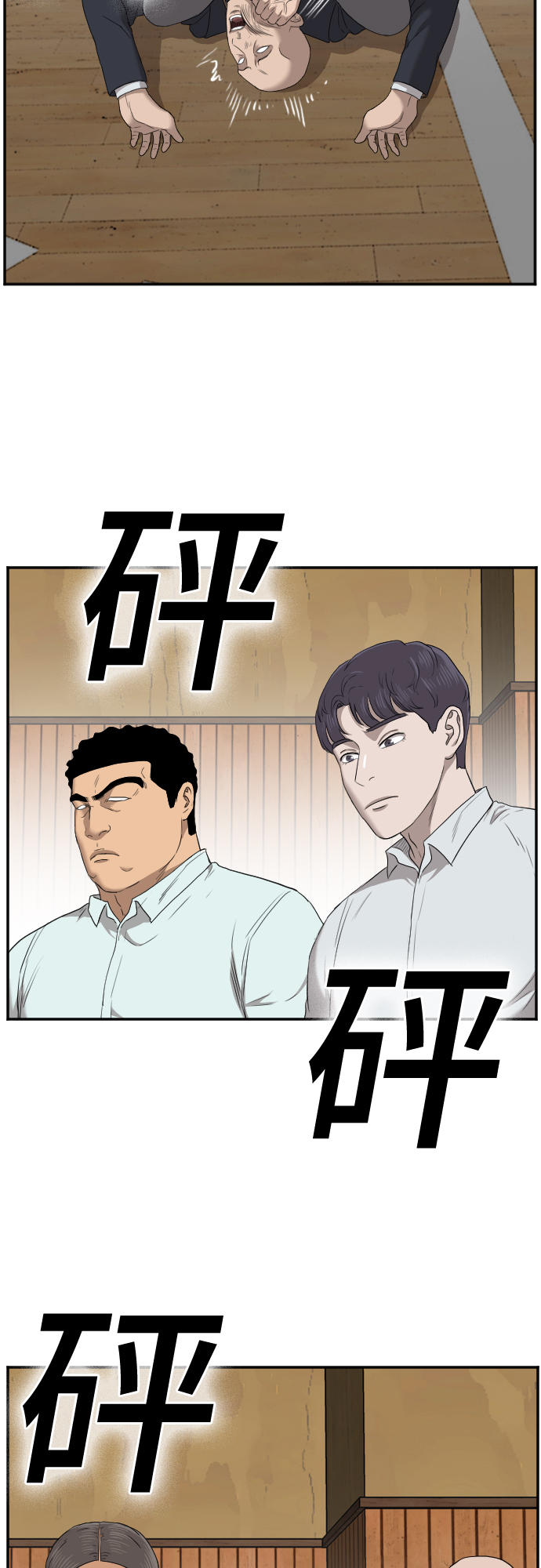 第25话45