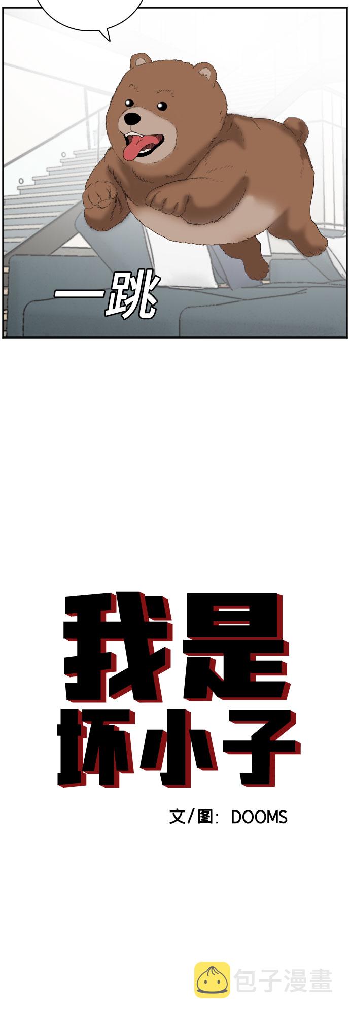 第65话2