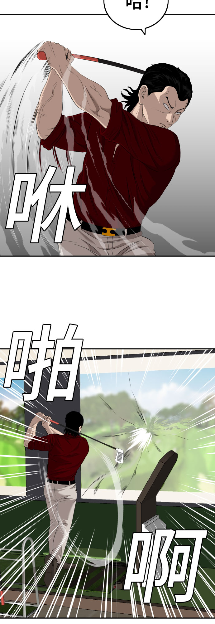第117话5