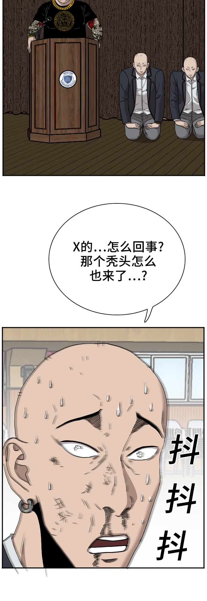 第24话80