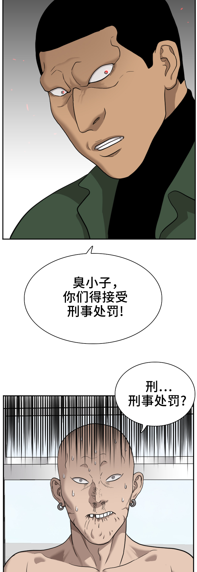 第38话68