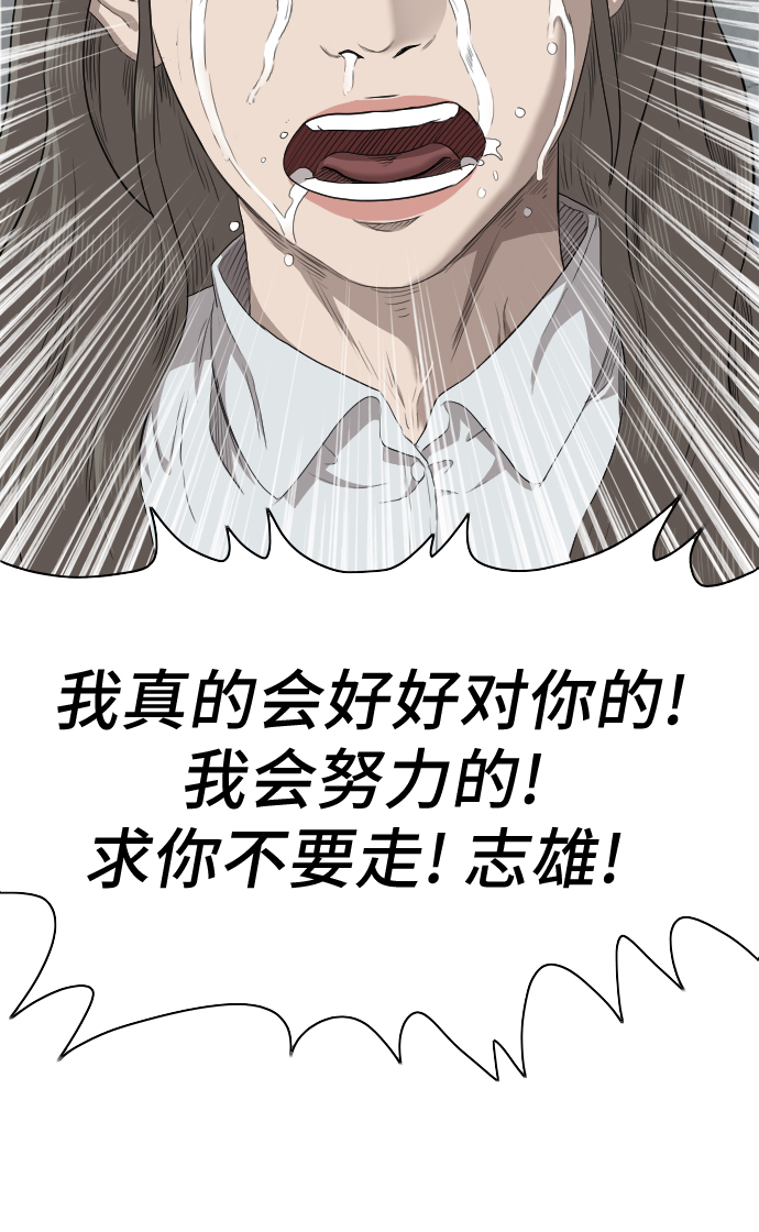 第37话63