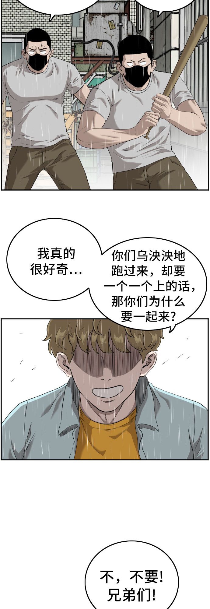 第107话13