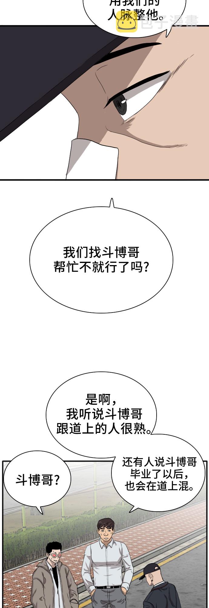 第21话76