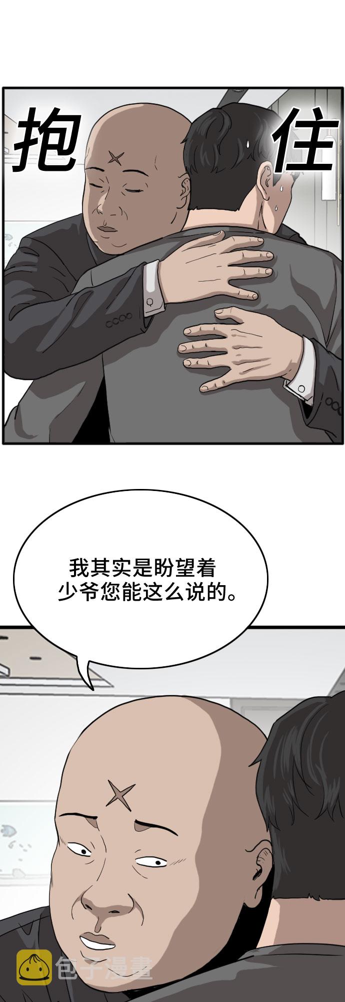 第13话14